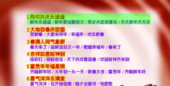 [DVD音乐专辑碟][八大巨星 – 接财神][KTV][DVD-ISO][3.65G][百度网盘]
