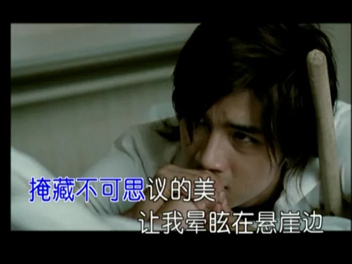 [DVD音乐专辑碟][胡彦斌-音乐密码-新歌+精选MV卡拉ok][DVD-ISO][3.37G][百度网盘]