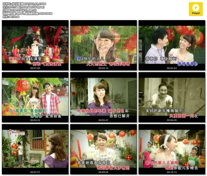 [DVD音乐专辑碟][卓依婷 – 欢乐满天下][DVDISO][3.45G][百度网盘]