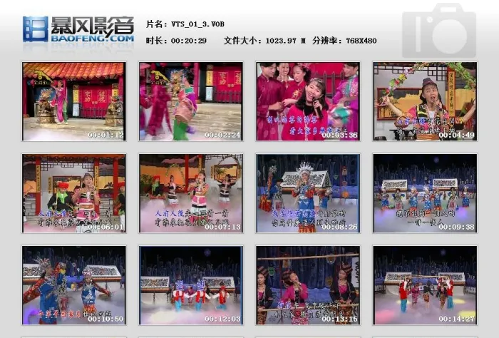 [DVD音乐专辑碟][卓依婷 – 柔情小调][KTV][DVD-ISO][3G][百度网盘]