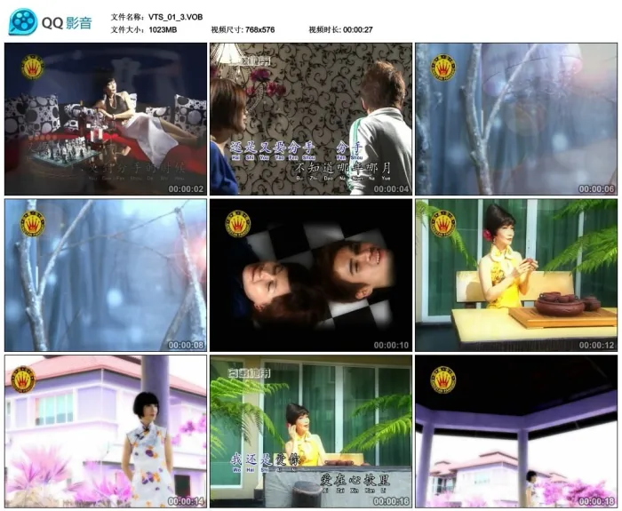 [DVD音乐专辑碟][刘秋仪 – 老歌情怀·心上人][KTV][DVD-ISO][3.23G][百度网盘]