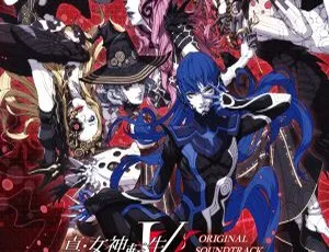ATLUS Sound Team《真・女神転生V Vengeance》2024 高音质原声带 2.7GB 百度网盘下载 24Bit-48kHz Hi-Res Flac-小文资源网
