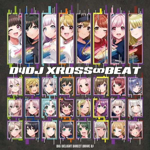 [D4DJ XROSS∞BEAT 2024][24Bit-48kHz][Hi-Res Flac][458MB][百度网盘]