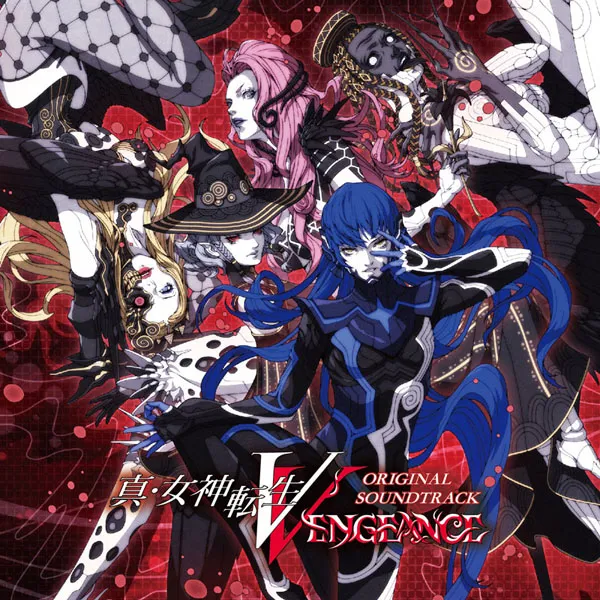 [ATLUS Sound Team (アトラスサウンドチーム) – 真・女神転生V Vengeance オリジナル・サウンドトラック 2024][24Bit-48kHz][Hi-Res Flac][2.7GB][百度网盘]