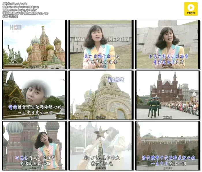 [DVD音乐专辑碟][龙千玉 – 爱你无惜代价][KTV][2DVD-ISO][7.0G][百度网盘]