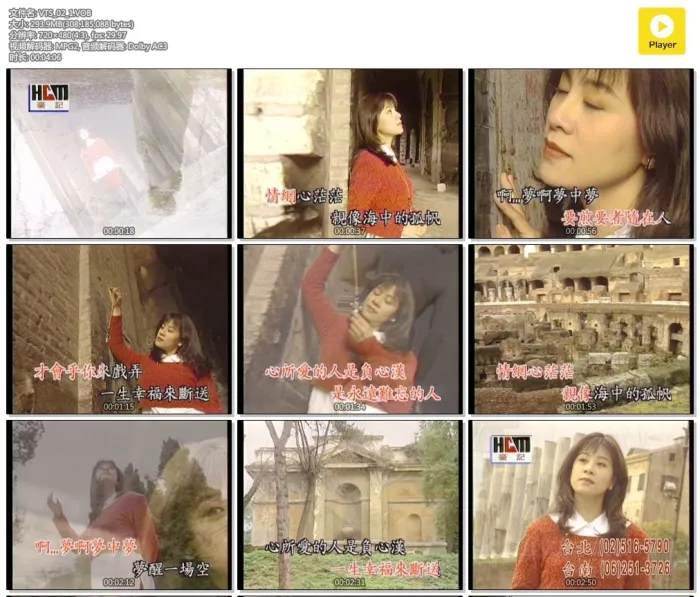 [DVD音乐专辑碟][龙千玉 – 乡愁][KTV][2DVD-ISO][6.68G][百度网盘]