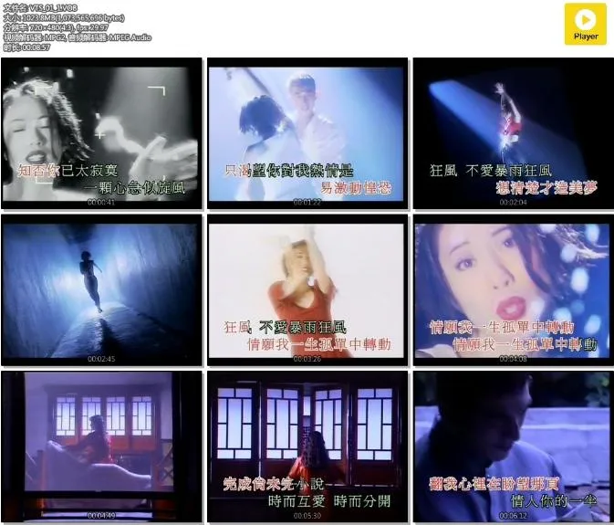 [DVD音乐专辑碟][飞图8056国粤语金曲卡拉OK][2DVD-ISO][6.41G+5.96G][百度网盘]
