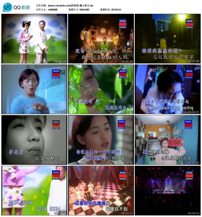 [DVD音乐专辑碟][范晓萱 – 魔力萱言][KTV][DVDISO][4.36G][百度网盘]