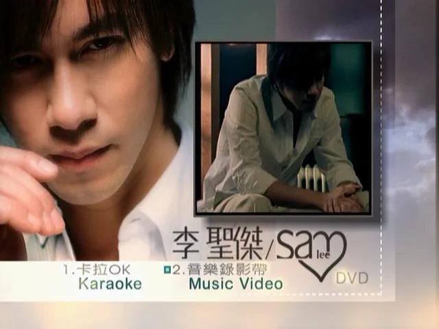 [DVD音乐专辑碟][李圣杰-关于你的歌Karaoke+MV][DVD-ISO][3.79G[百度网盘]