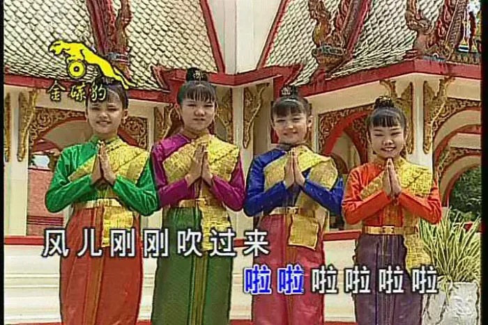 [DVD音乐专辑碟][四千金 – 儿童乐园5][KTV][DVD-ISO][3.99G][百度网盘]