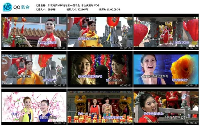 [DVD音乐专辑碟][四千金 – 千金庆新年][KTV][DVD-ISO][899.25MB][百度网盘]