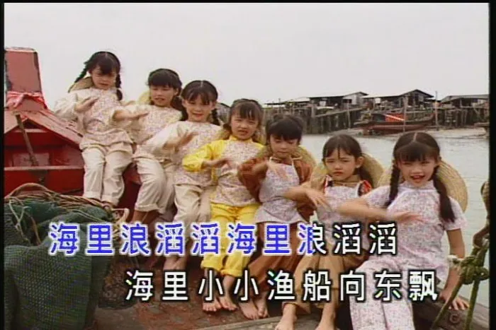 [DVD音乐专辑碟][王雪晶《精装民谣2 鱼儿那里来》[KTV][DVDISO][3.81G][百度网盘]