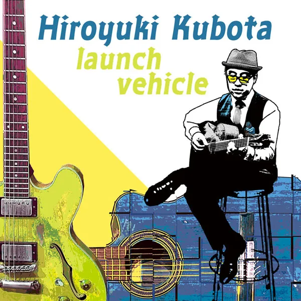[久保田浩之 – launch vehicle 2024][24Bit-48kHz][Hi-Res Flac][817MB][百度网盘]