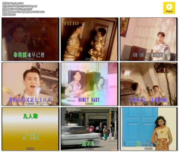 [DVD音乐专辑碟][群星 – 飞图爆棚精选21][KTV][2DVD-ISO][6.33G+6.46G][百度网盘]