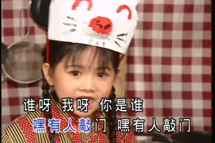 [DVD音乐专辑碟][四千金 – 儿童乐园1][KTV][DVDISO][3.88GB][百度网盘]