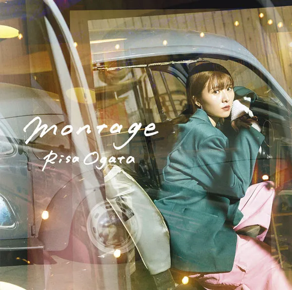[小片リサ – montage 2024][24Bit-96kHz][Hi-Res Flac][1.51GB][百度网盘]