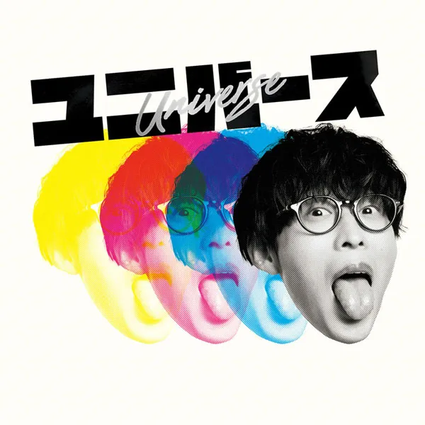 [オーイシマサヨシ – ユニバース 2024][24Bit-48kHz][Hi-Res Flac][590MB][百度网盘]