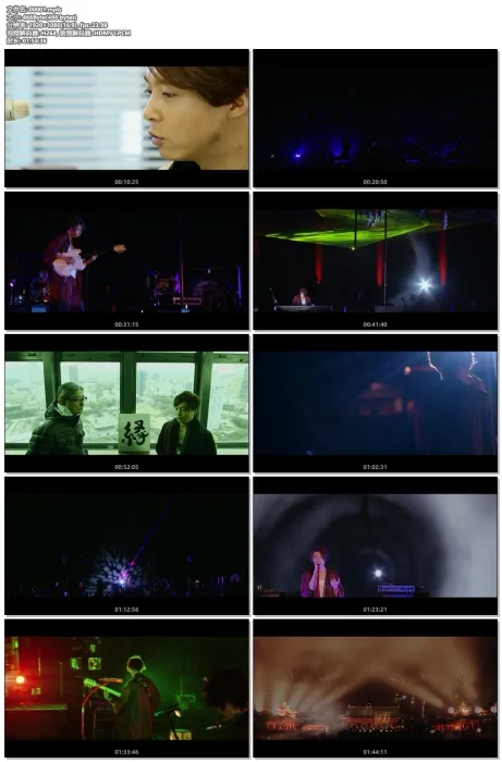 [BD日本演唱会][堂本刚 ラカチノトヒ Shamanippon 2013][BDMV][37.5G][百度网盘]