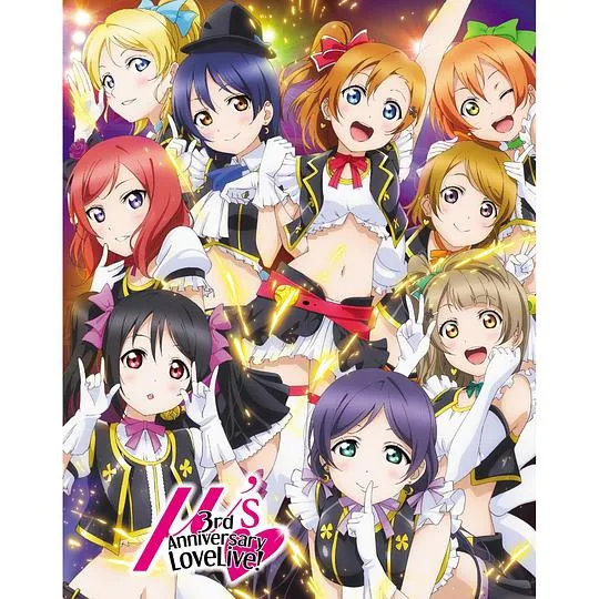[BD日本演唱会][日本游戏原声 Love Live! u s 3rd Anniversary LoveLive! 2013][BDMV 2BD][52.3G][百度网盘]