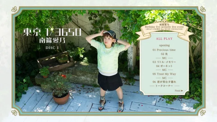 [BD日本演唱会][南条爱乃14年生日演唱会 Birthday Eve acoustic live event 2014.7.11@ itti duo MUSIC EXCHANGE][BDMV][19.9G][百度网盘]