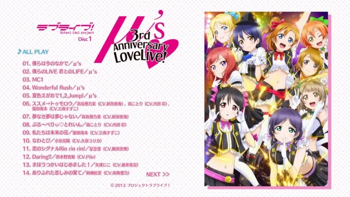 [BD日本演唱会][日本游戏原声 Love Live! u s 3rd Anniversary LoveLive! 2013][BDMV 2BD][52.3G][百度网盘]