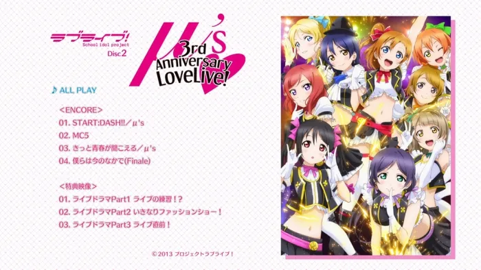 [BD日本演唱会][日本游戏原声 Love Live! u s 3rd Anniversary LoveLive! 2013][BDMV 2BD][52.3G][百度网盘]