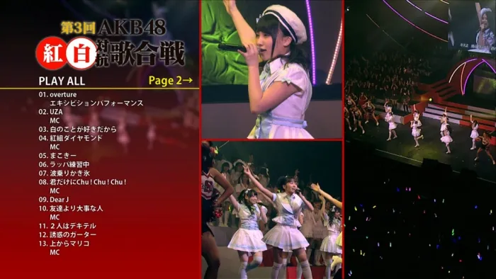 [BD日本演唱会][第3届AKB48红白对抗歌合战 Dai 3 Kai AKB48 Kohaku Taiko Utagassen 2013][2BD ISO][71.59G][百度网盘]