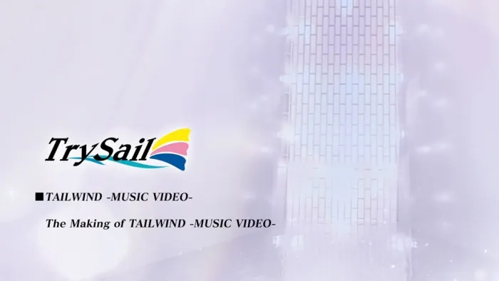 [BD日本演唱会][TrySail – TAILWIND][BDMV][5.45G][百度网盘]