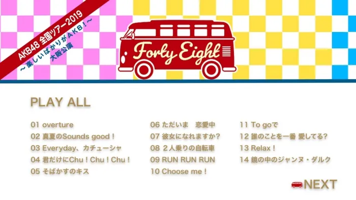 [BD日本演唱会][AKB48十五周年东京巨蛋庆典演唱会 AKB48 Tandoku Concert 15 nenme no Chousensha 2020][ISO 4碟][131.75G][百度网盘]