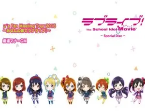 Love Live! Sunshine!!日本演唱会电影 2019 超高清 78.6G 百度网盘资源-小文资源网