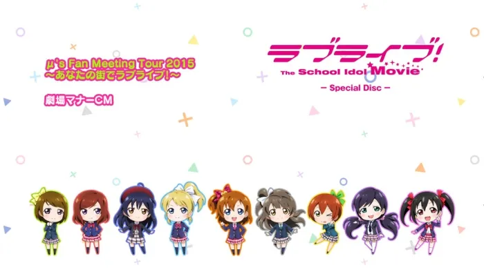 [BD日本演唱会][Love Live! Sunshine!! The School Idol Movie Over The Rainbow 2019][2BDMV][78.6G][百度网盘]