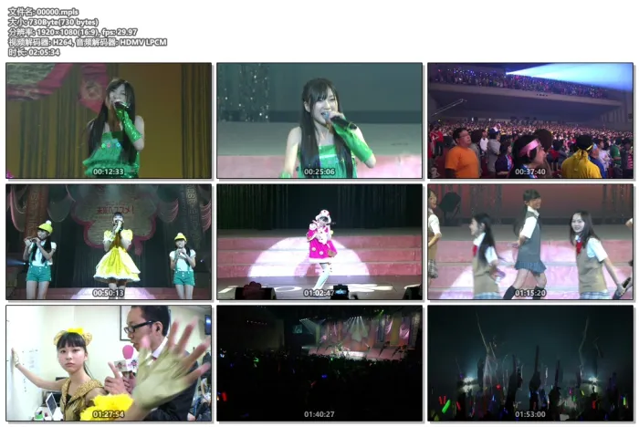 [BD日本演唱会][Momoiro Clover – 4.10 Nakano SunPlaza Taikai Momokuro Haru no Ichidaiji ~Mabushisa no Naka ni Kimi ga Ita~ 2011][2BD ISO][83.5G][百度网盘]