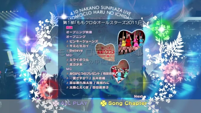 [BD日本演唱会][Momoiro Clover – 4.10 Nakano SunPlaza Taikai Momokuro Haru no Ichidaiji ~Mabushisa no Naka ni Kimi ga Ita~ 2011][2BD ISO][83.5G][百度网盘]