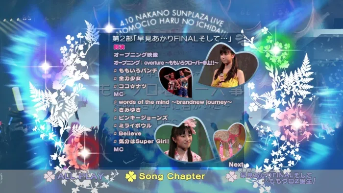 [BD日本演唱会][Momoiro Clover – 4.10 Nakano SunPlaza Taikai Momokuro Haru no Ichidaiji ~Mabushisa no Naka ni Kimi ga Ita~ 2011][2BD ISO][83.5G][百度网盘]