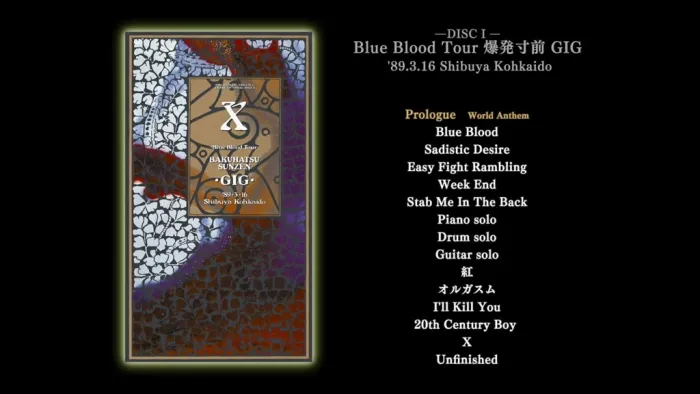 [BD日本演唱会][X JAPAN BLUE BLOOD TOUR][BDISO][17.52G][百度网盘]