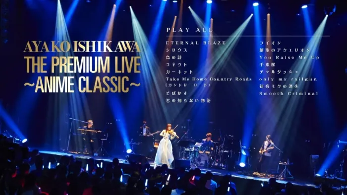 [BD日本演唱会][石川绫子 – The Premium Live ~Anime Classic~ 2016][BDMV][20G][百度网盘]