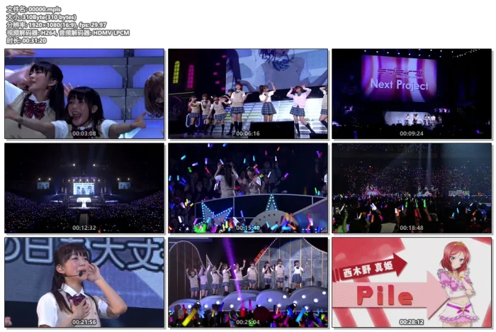 [BD日本演唱会][Love Live! M s – Next Love Live! 2014 – Endless Parade][2BD BDMV][48.9G][百度网盘]