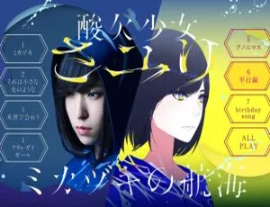 BD 日本演唱会：2017 さユり - ミカヅキの航海 BD+DVD 资源 10.7G 百度网盘分享-小文资源网