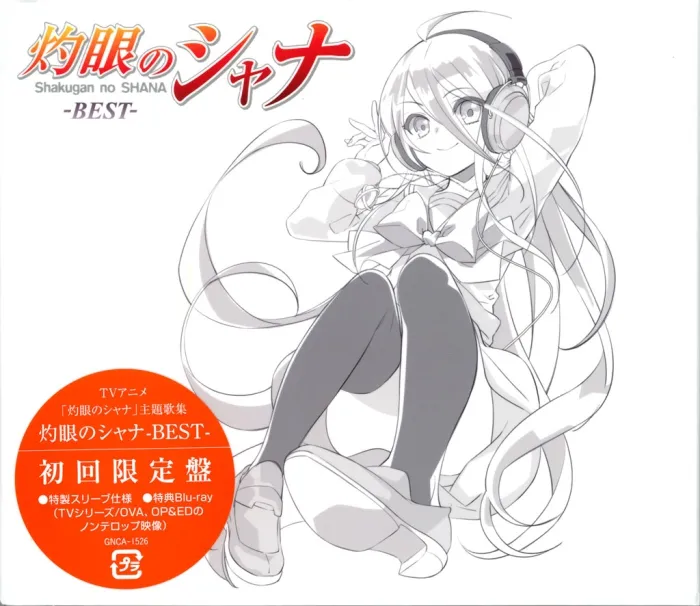 [BD日本演唱会][Shakugan no Shana (Anime) Best Album：Shakugan no Shana – BEST 2CD+1BD][BDMV][7.97G][百度网盘]