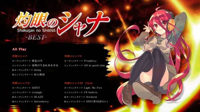 [BD日本演唱会][Shakugan no Shana (Anime) Best Album：Shakugan no Shana – BEST 2CD+1BD][BDMV][7.97G][百度网盘]