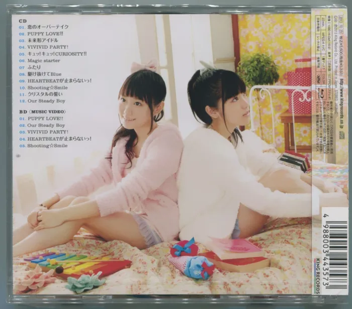 [BD日本演唱会][唯夏织 ゆいかおりPuppy SPECIAL EDITION2013 CD+BD][BDMV][6.44G][百度网盘]