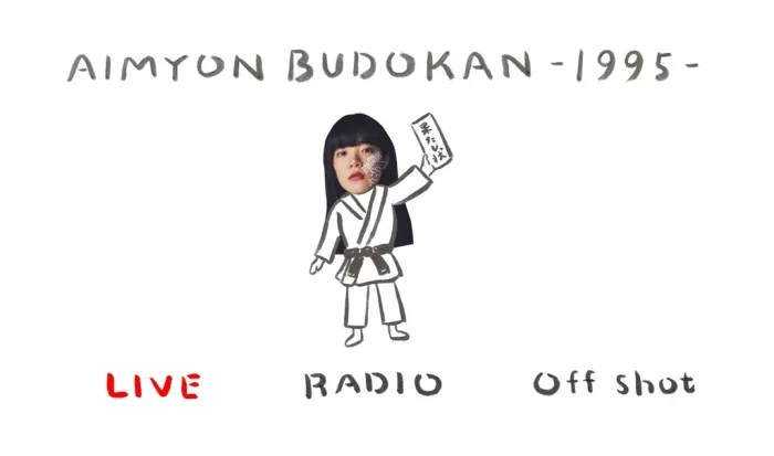 [BD日本演唱会][あいみょん – AIMYON BUDOKAN -1995- 2019][BDMV][41.1G][百度网盘]