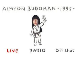 あいみょんAIMYON BUDOKAN 1995 - 2019日本演唱会BD 41.1G 百度网盘资源-小文资源网