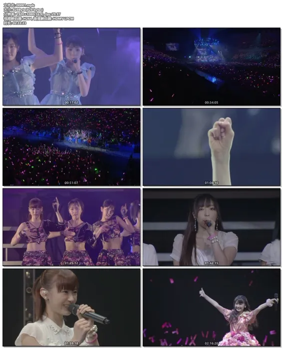 [BD日本演唱会][早安少女组演唱会 Morning Musume  14 Concert Tour Aki GIVE ME MORE LOVE ~Michishige Sayumi Sotsugyou Kinen Special~2014][BDISO][44G][百度网盘]