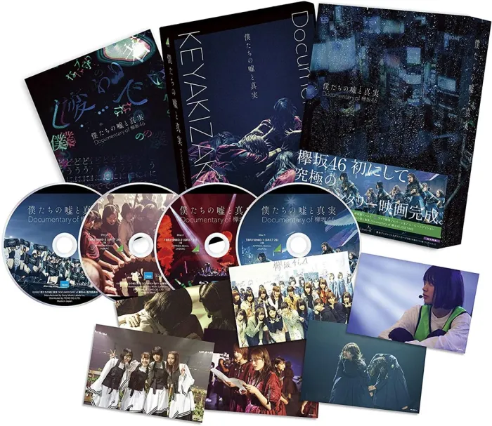 [BD日本演唱会][Boku Tachi no Uso to Shinjitsu Documentary of Keyakizaka46 Blu-ray Complete Box 2021][4BD ISO][114G][百度网盘]