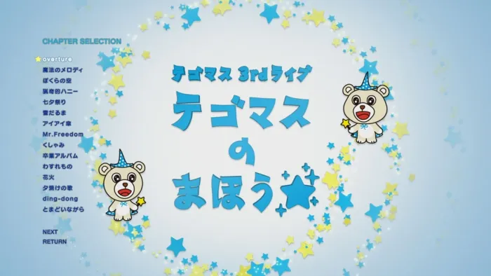 [BD日本演唱会][手越增田 Tegomass 3rd Live Tegomass no Maho 2011][BDISO][41.8G][百度网盘]