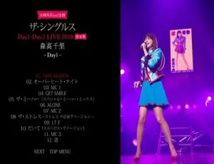 森高千里30周年终章 日本演唱会2018 2BDISO 90.1G 百度网盘-小文资源网