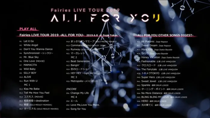 [BD日本演唱会]フェアリーズ Fairies LIVE TOUR 2019 -ALL FOR YOU- 2019 DVD+BD[BDISO][37.6G ][百度网盘]