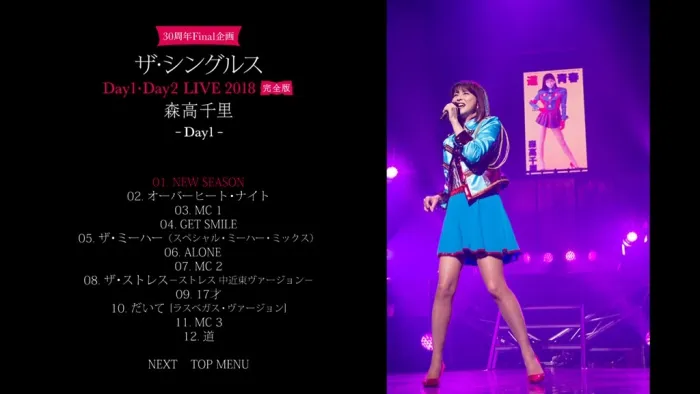 [BD日本演唱会][森高千里 Moritaka Chisato – 30th Anniversary Final Project The Singles Day 1-2 Live 2018][2BDISO][90.1G][百度网盘]