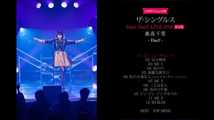 [BD日本演唱会][森高千里 Moritaka Chisato – 30th Anniversary Final Project The Singles Day 1-2 Live 2018][2BDISO][90.1G][百度网盘]